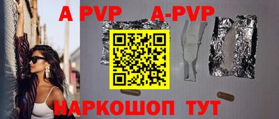 мяу мяу кристалл Краснокаменск