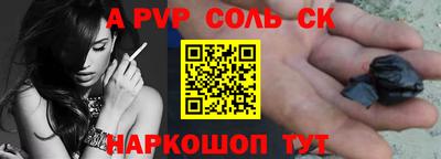 кокаин перу Краснодар
