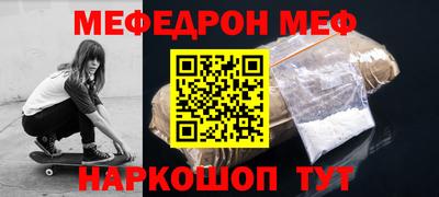 mdma Краснознаменск