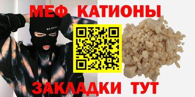 кокаин перу Краснодар