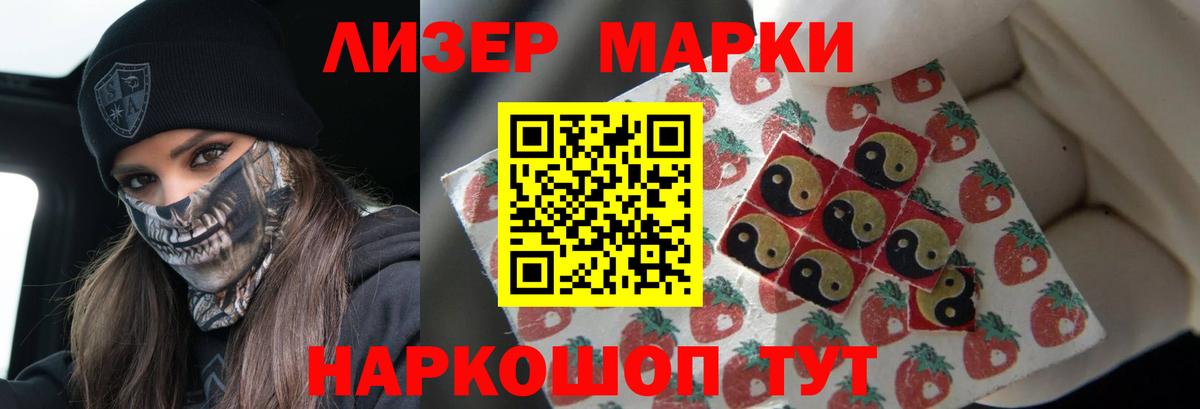 LSD-25 экстази кислота Каменка