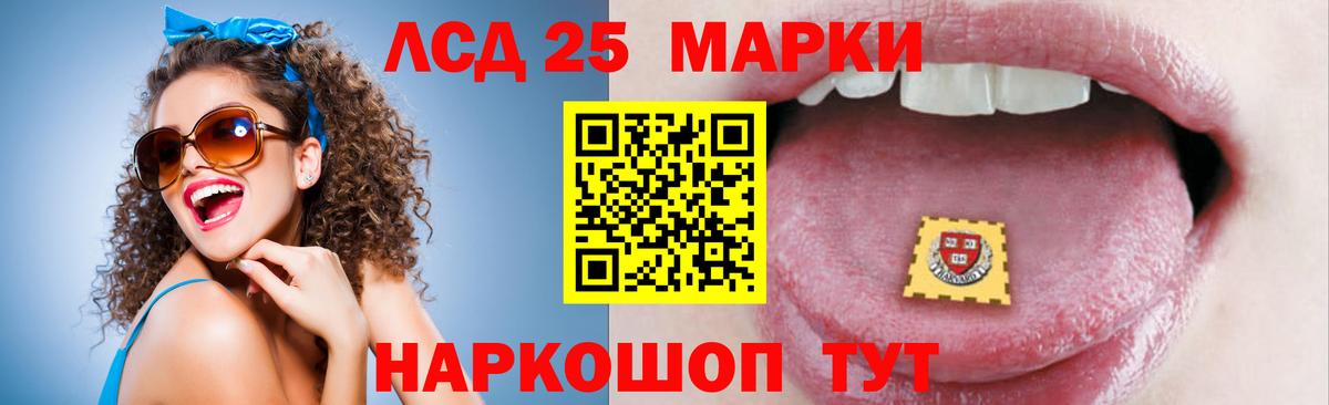 Каменка  ЛСД экстази кислота  Лсд 25 экстази  Лсд 25 экстази ecstasy  Вход с VPN 