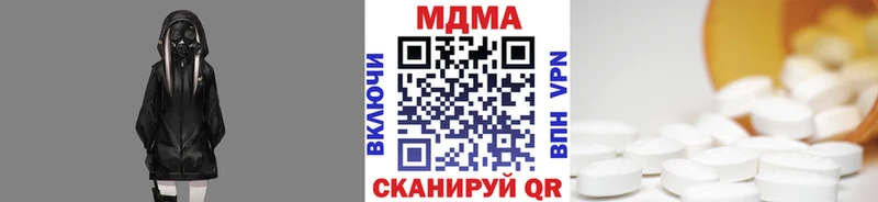 MDMA Molly  Каменка 