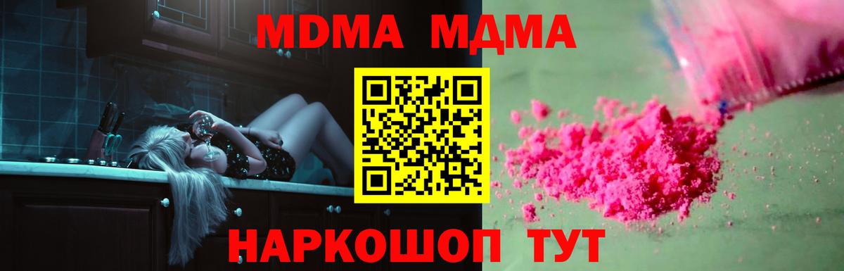 Каннабис  Каменка  ГАШИШ  Вход с VPN  ГАШ  Как найти наркотики?  Героин  Меф МЯУ МЯУ кристаллы  COCAIN 