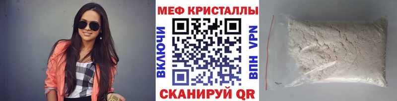 закладка  Каменка  МЕФ 4 MMC 