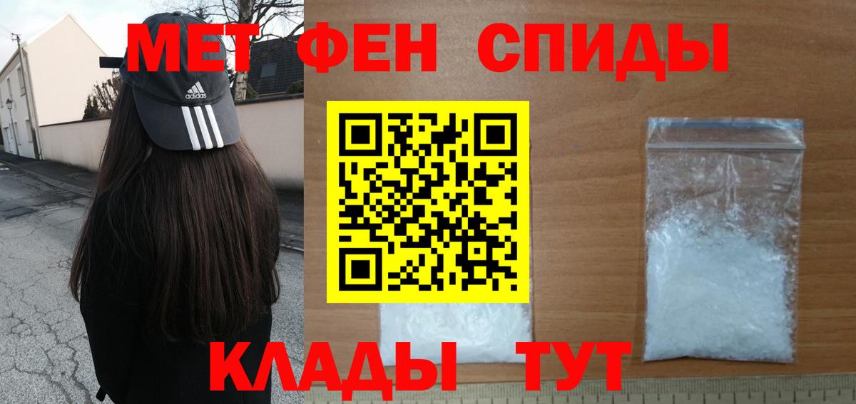 Каменка  Метамфетамин мет  Вход с VPN 