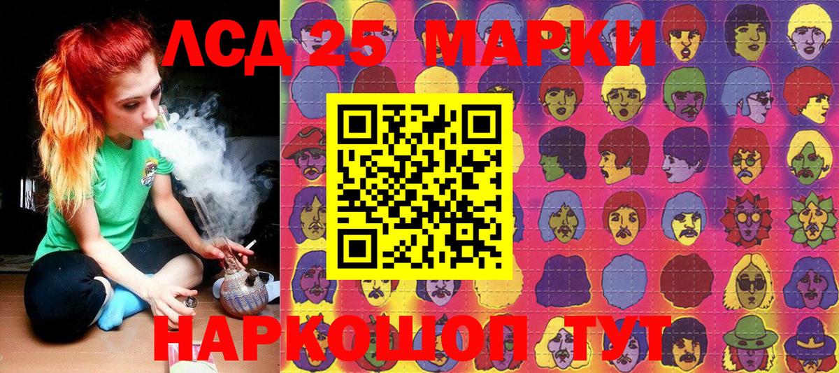 Каменка  Наркотические марки 1500мкг  Вход с VPN 