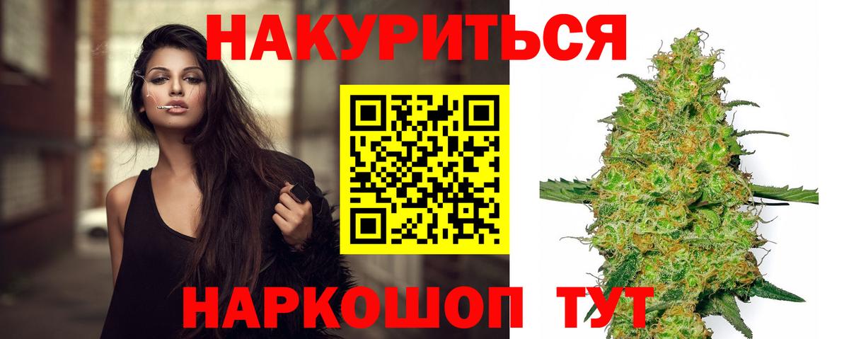 Канабис ГИДРОПОН  Вход с VPN  Бошки марихуана тримм  Каменка 